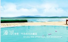 色色操比老年特价班：溱湖湿地公园、观赏凤城河万亩桃花林、泰州老街1日